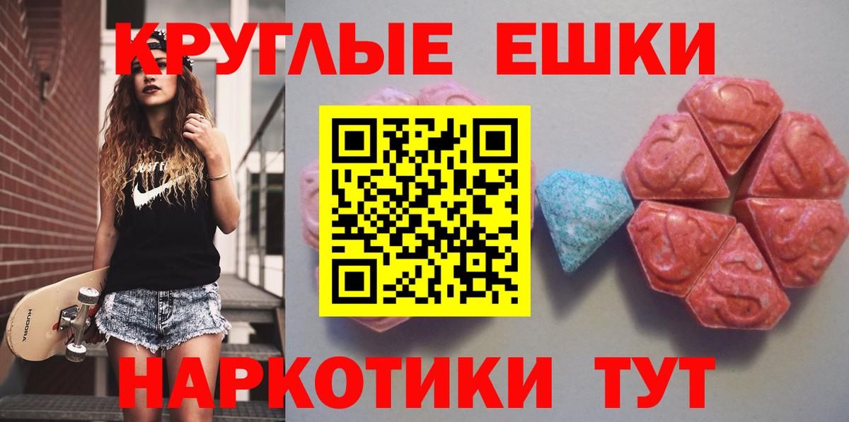 дарк нет Telegram  купить   Вход с VPN  omg ТОР  Ecstasy Philipp Plein  Ecstasy Дубай  Экстази  Павлово 