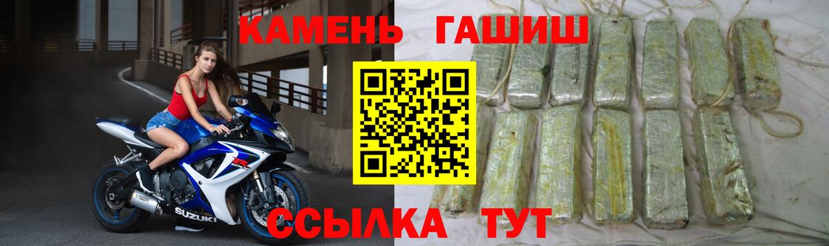 Павлово  Гашиш  Вход с VPN  продажа наркотиков  Гашиш 40% ТГК  ГАШИШ гарик 