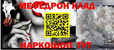 амф Пугачёв