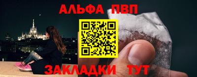амф Пугачёв