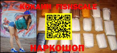 наркотики Пушкино