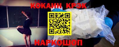 наркотики Пушкино