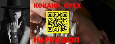 наркотики Пушкино
