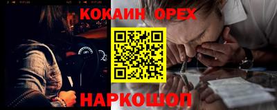 наркотики Пушкино