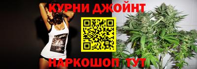 наркотики Пушкино