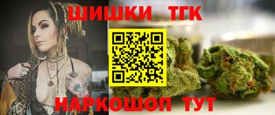 дистиллят марихуана Пыть-Ях