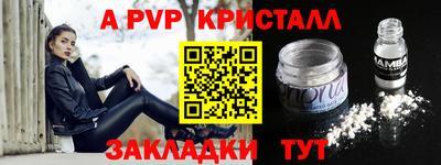 амф Пугачёв