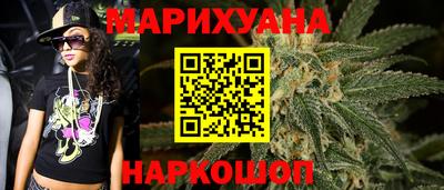 наркотики Пушкино