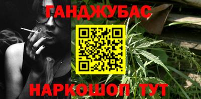наркотики Пушкино