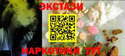 наркотики Пушкино