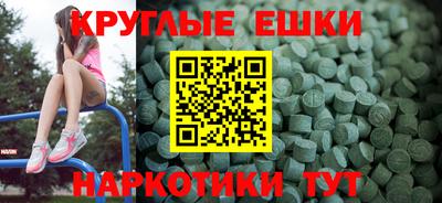 амф Пугачёв