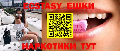 наркотики Пушкино
