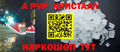 наркотики Пушкино