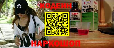 амф Пугачёв