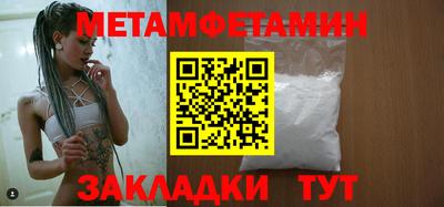амф Пугачёв