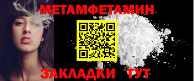 наркотики Пушкино