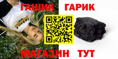 наркотики Пушкино