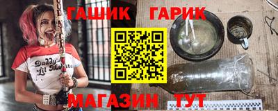 наркотики Пушкино