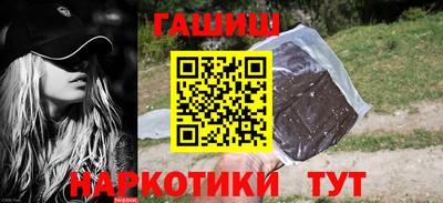 наркотики Пушкино