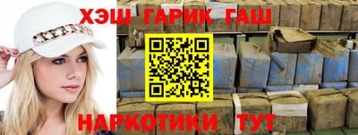 наркотики Пушкино