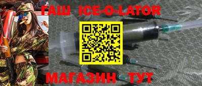наркотики Пушкино