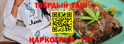 наркотики Пушкино