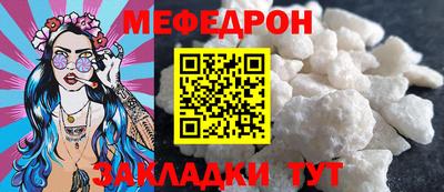 амф Пугачёв