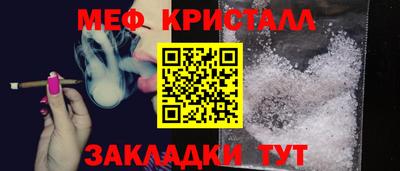 амф Пугачёв