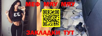 амф Пугачёв