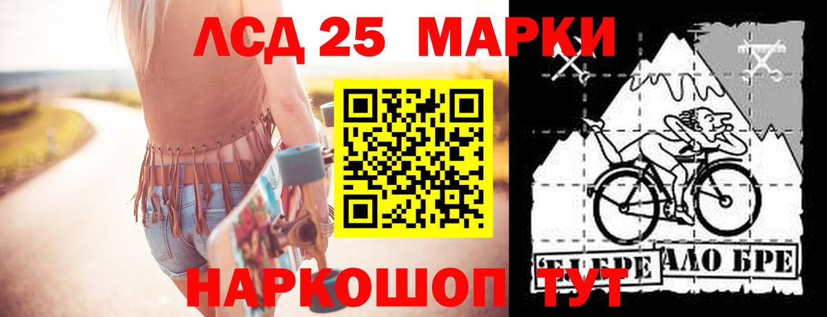 Лсд 25 экстази ecstasy Павлово