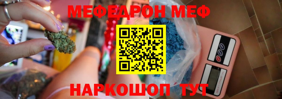 Павлово  МЕФ 4 MMC  МЕФ  Вход с VPN  МЕФ VHQ 