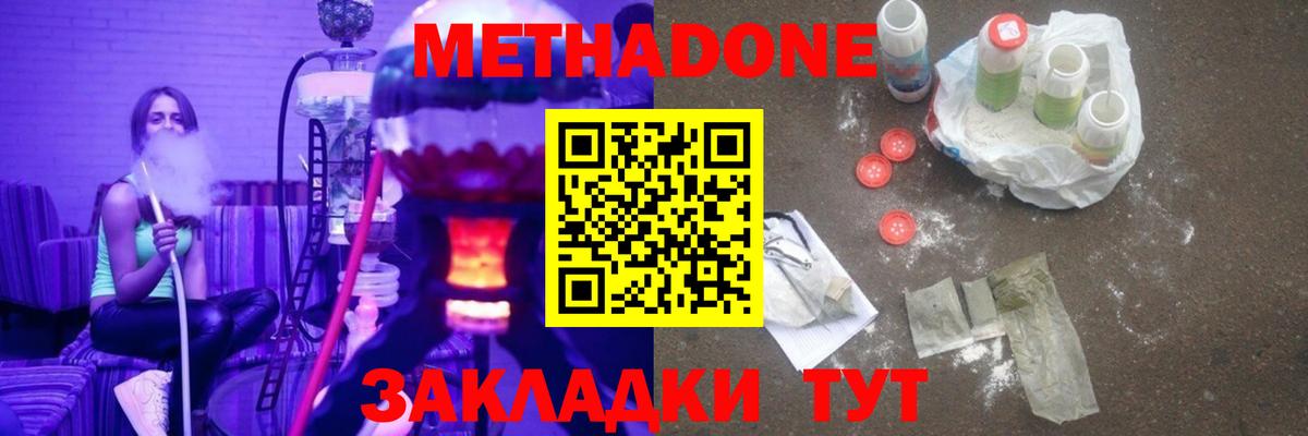 Павлово  ГАШ  Кокаин  Марихуана  Вход с VPN  Купить наркотик  Мефедрон  