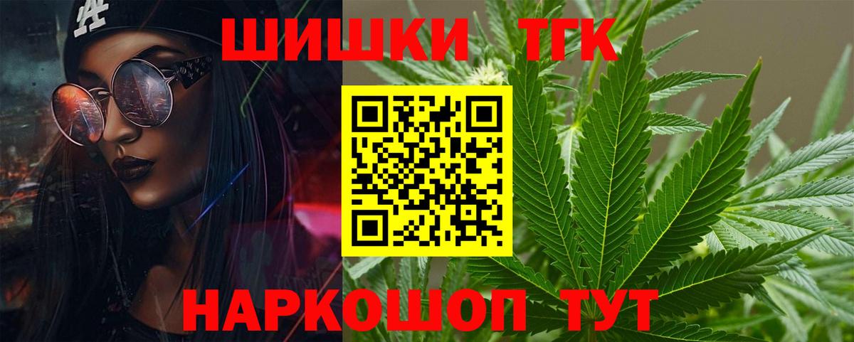 Бошки Шишки индика Павлово